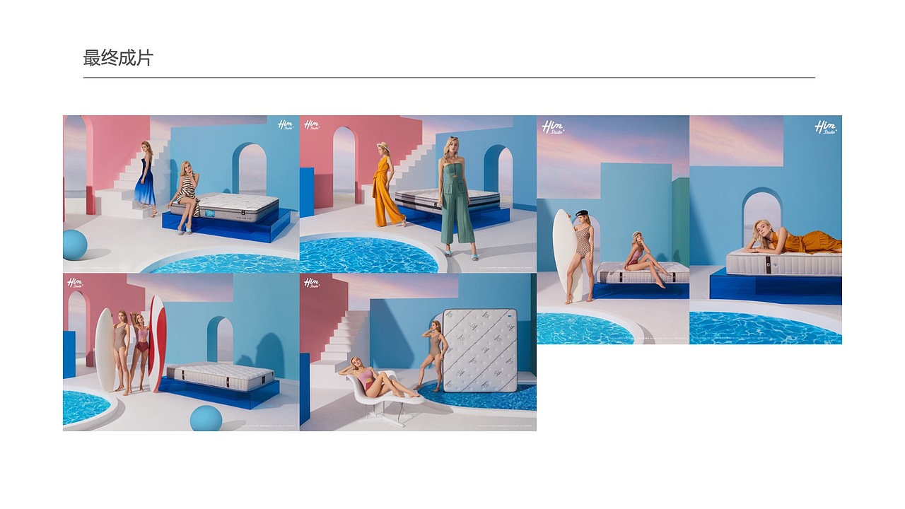 商业拍摄|床垫品牌 拍摄策划案例分享