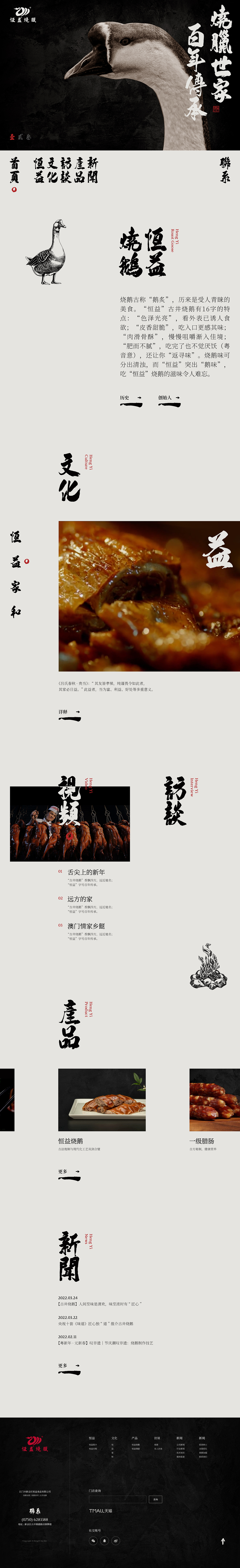#工作 #日常 #碎片（图ZMzAyMzY2NTY4） - 企业官网 - 站酷设计师梁敏亮原创素材 - 站酷ZCOOL