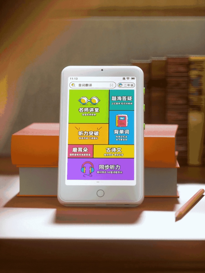 C4D产品视频&学霸日迹学习机（图ZMzI3NTQ2MjI0） - 动画/影视 - 站酷设计师OOCG原创素材 - 站酷ZCOOL