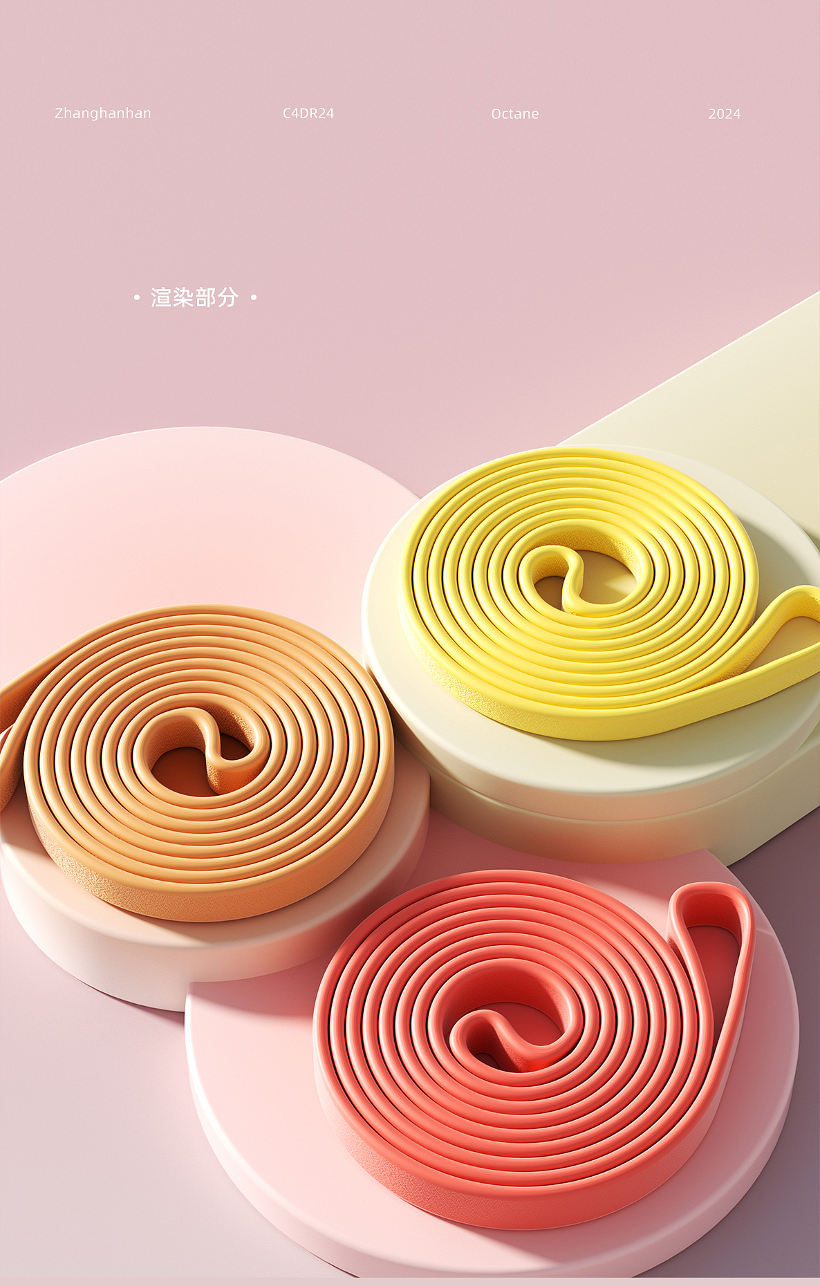 阻力带详情（图ZMzY4NDEyOTY4） - 电商 - 站酷设计师漂亮的张憨憨原创素材 - 站酷ZCOOL