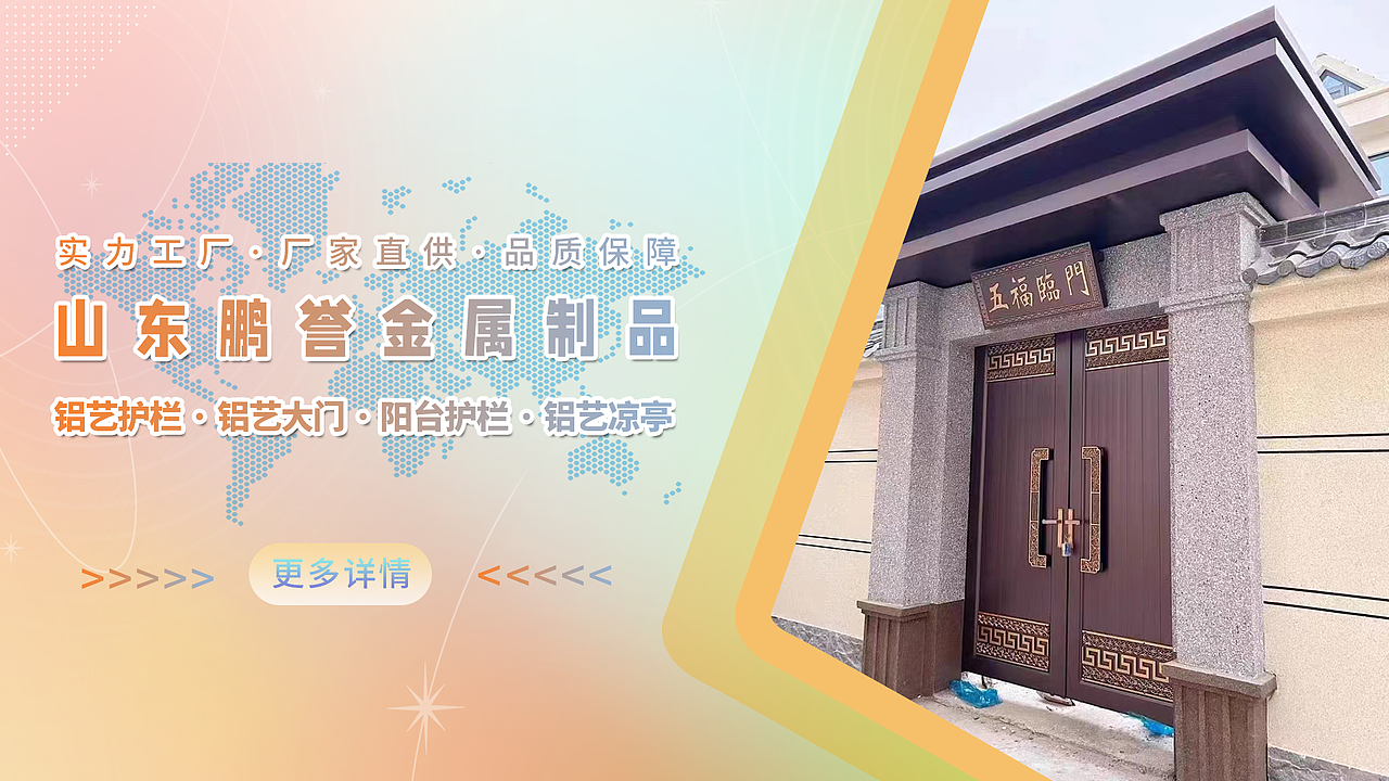 工作中的banner2024