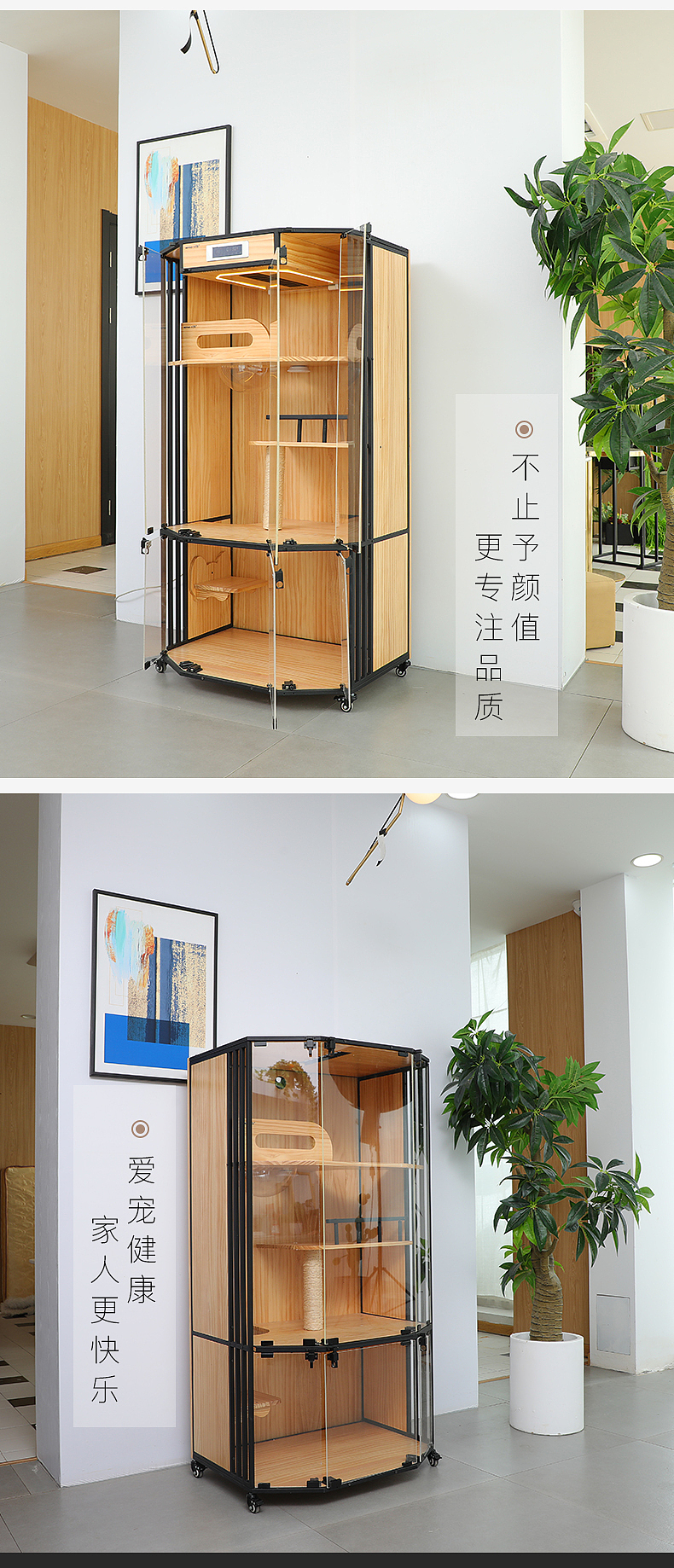 MUYIAO爱宠之家详情页