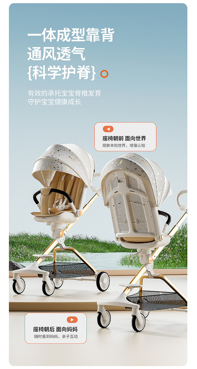 溜娃神器（图ZMzYxODg3MjA0） - 海报 - 站酷设计师大怪兽要吃饭原创素材 - 站酷ZCOOL