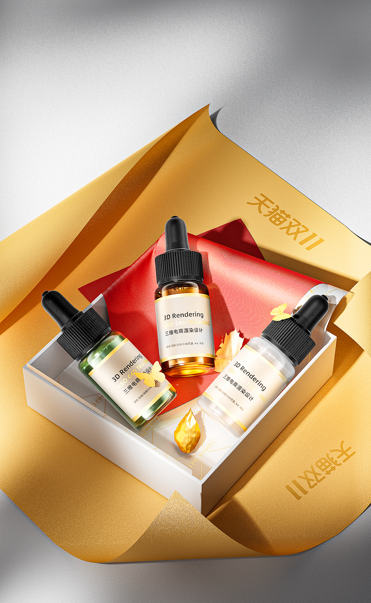 10月下旬产品渲染~