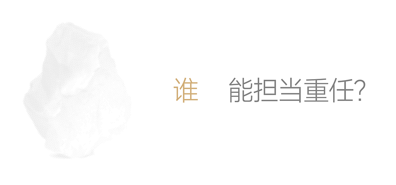 华润展馆（图ZMzA1Njk5NjA0） - 展陈设计 - 站酷设计师形而上设计事务所原创素材 - 站酷ZCOOL