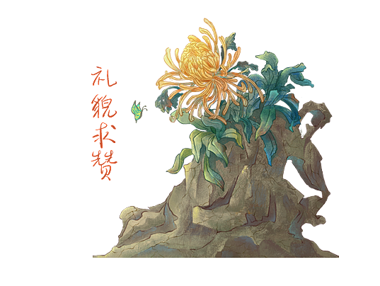神农尝百草（图ZMjk2MzYzMTky） - 商业插画 - 站酷设计师触弦原创素材 - 站酷ZCOOL