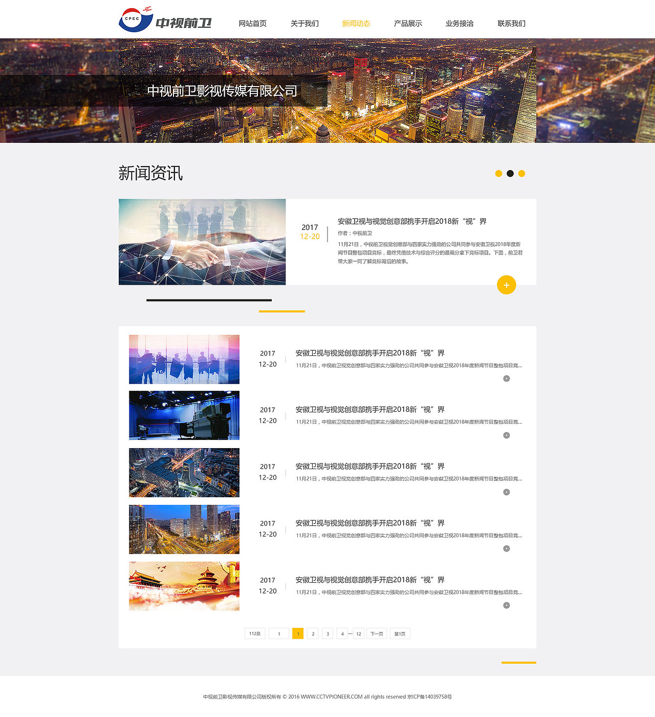 PC（图ZMzU1OTc5ODE2） - 电商 - 站酷设计师07非晶体原创素材 - 站酷ZCOOL