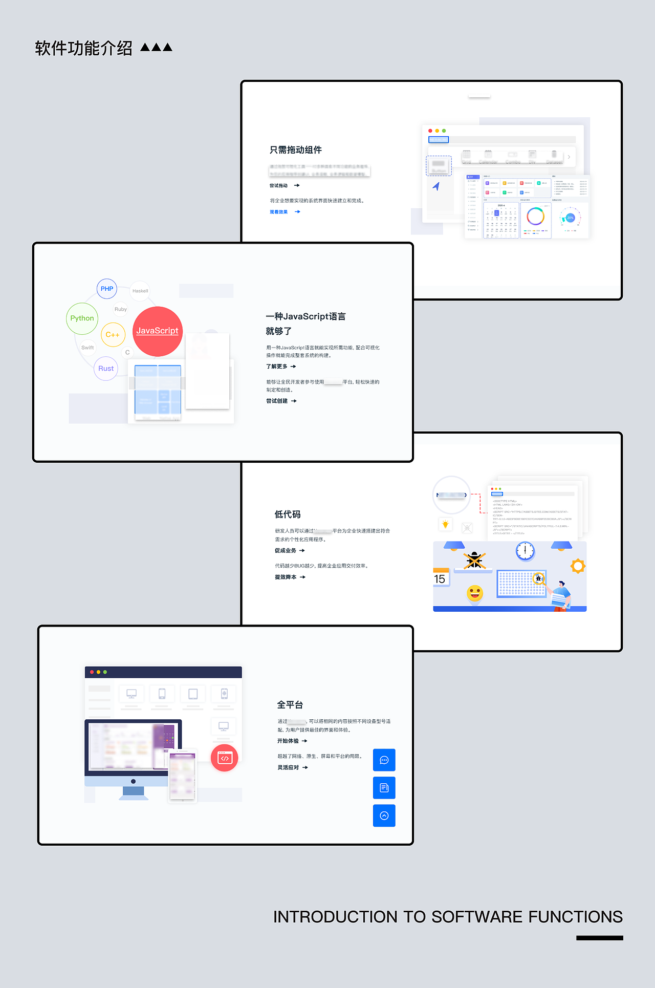 官网设计整理（图ZMzQwNTM2MDAw） - 企业官网 - 站酷设计师wyrapple原创素材 - 站酷ZCOOL