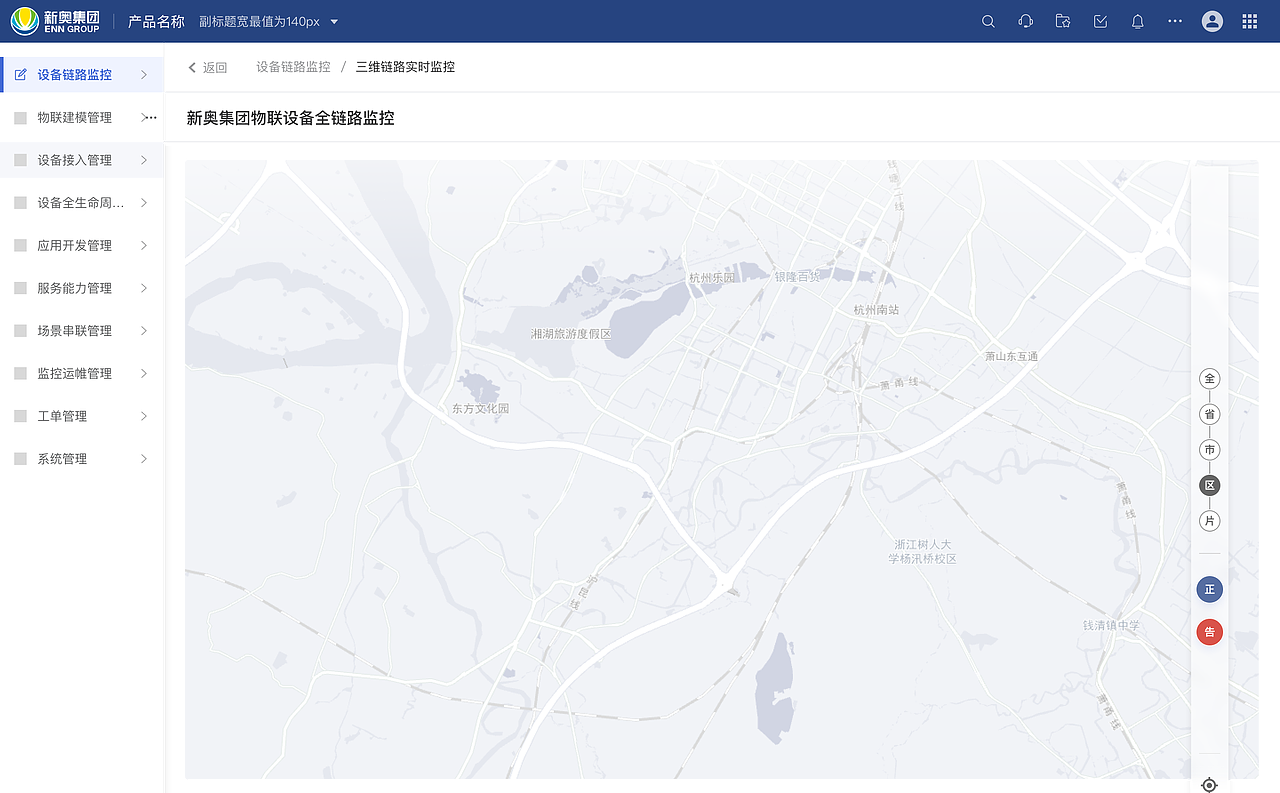 2020-2021UI/UX作品集-大屏类