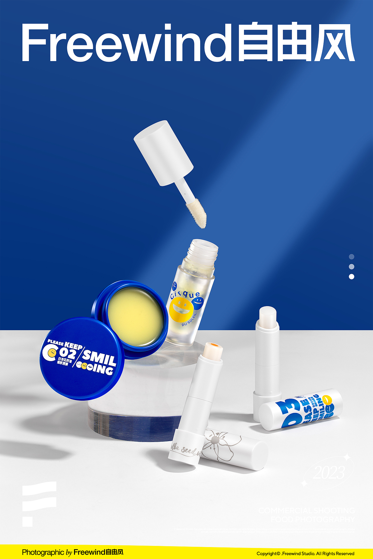 武汉产品摄影产品拍摄护肤化妆品彩妆唇膏美妆产品拍摄（图ZMzU4NjE3MzA0） - 产品摄影 - 站酷设计师自由风美食摄影原创素材 - 站酷ZCOOL