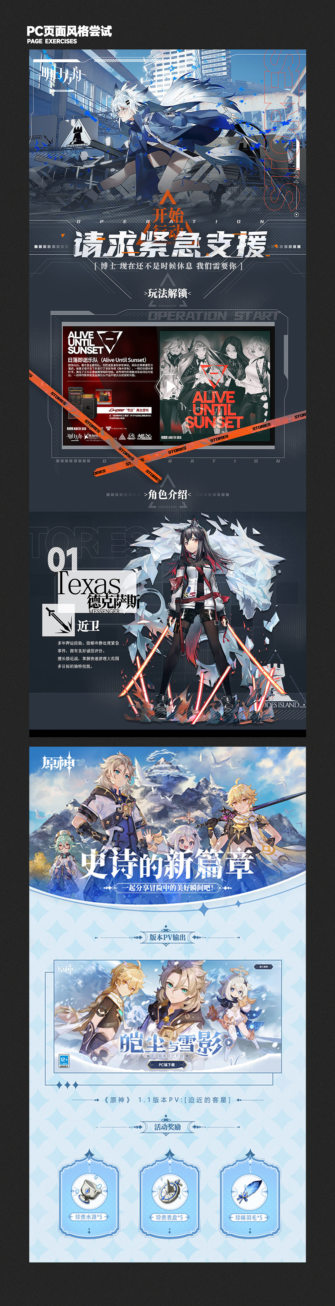 2022作品集——游戏平面类（图ZMzAzNjMwMTAw） - 其他平面 - 站酷设计师小噗噗怪原创素材 - 站酷ZCOOL