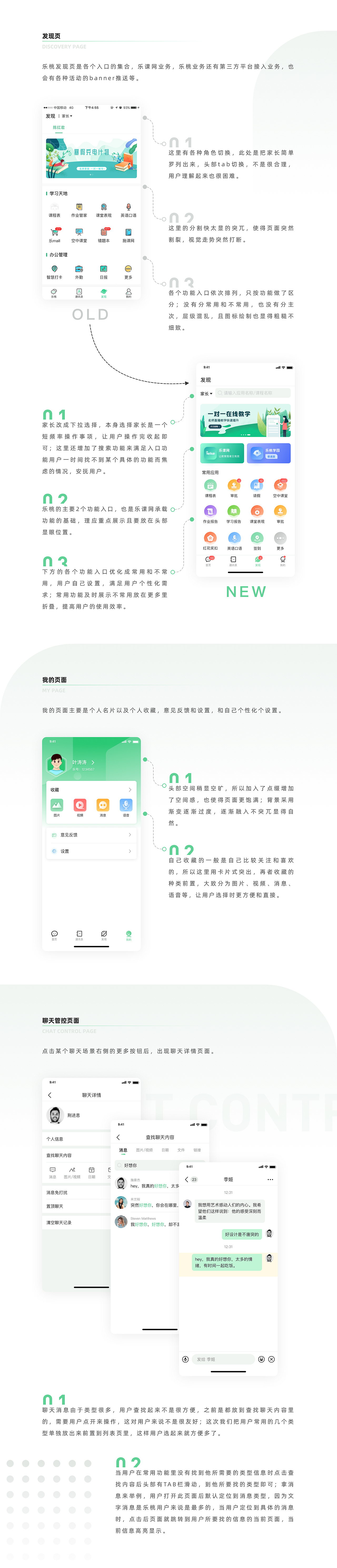 2022UI作品集（圖ZMzAzNTQ1MTA4） - 其他UI - 站酷設(shè)計師大山石先生原創(chuàng)素材 - 站酷ZCOOL