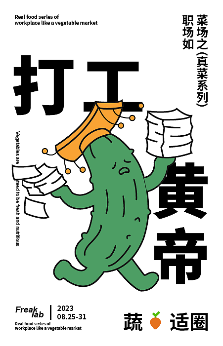 #平面海报#（图ZMzU4OTkxMzcy） - 海报 - 站酷设计师SilyHaHa原创素材 - 站酷ZCOOL