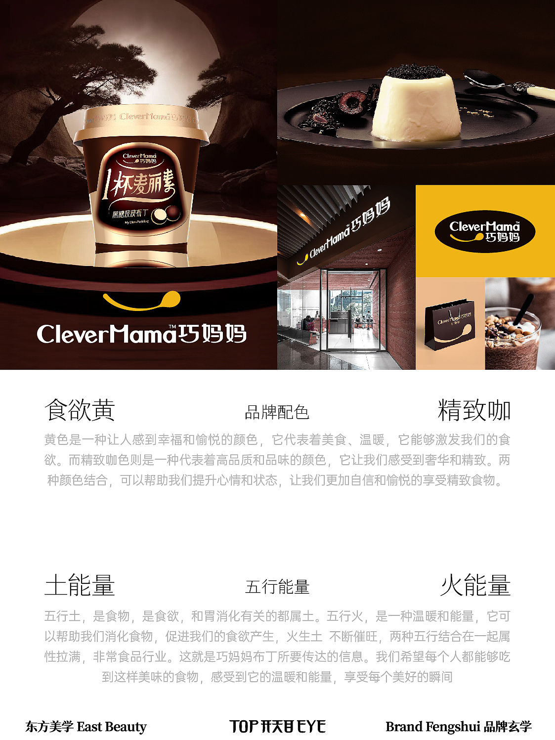 LOGO设计合集医美健康饮食美妆国学国货国风品牌设计