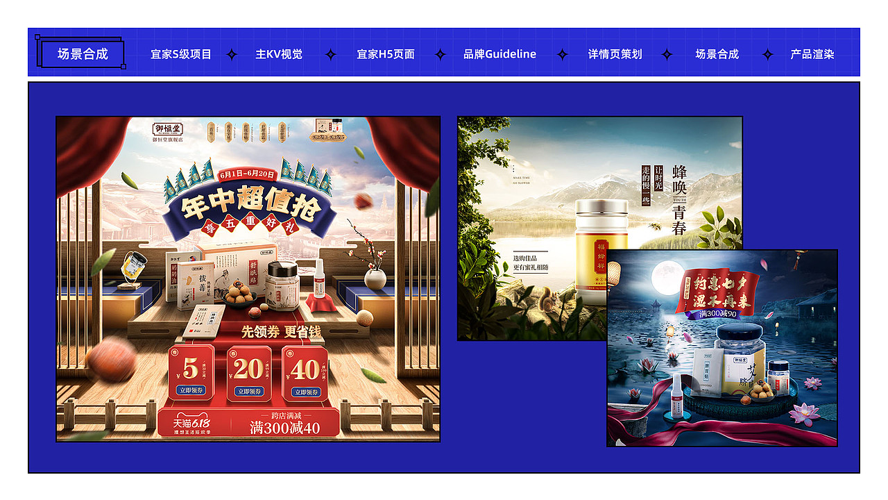 个人简历及作品集（图ZMzQzMTQzNjcy） - 电商 - 站酷设计师SovoonLab原创素材 - 站酷ZCOOL