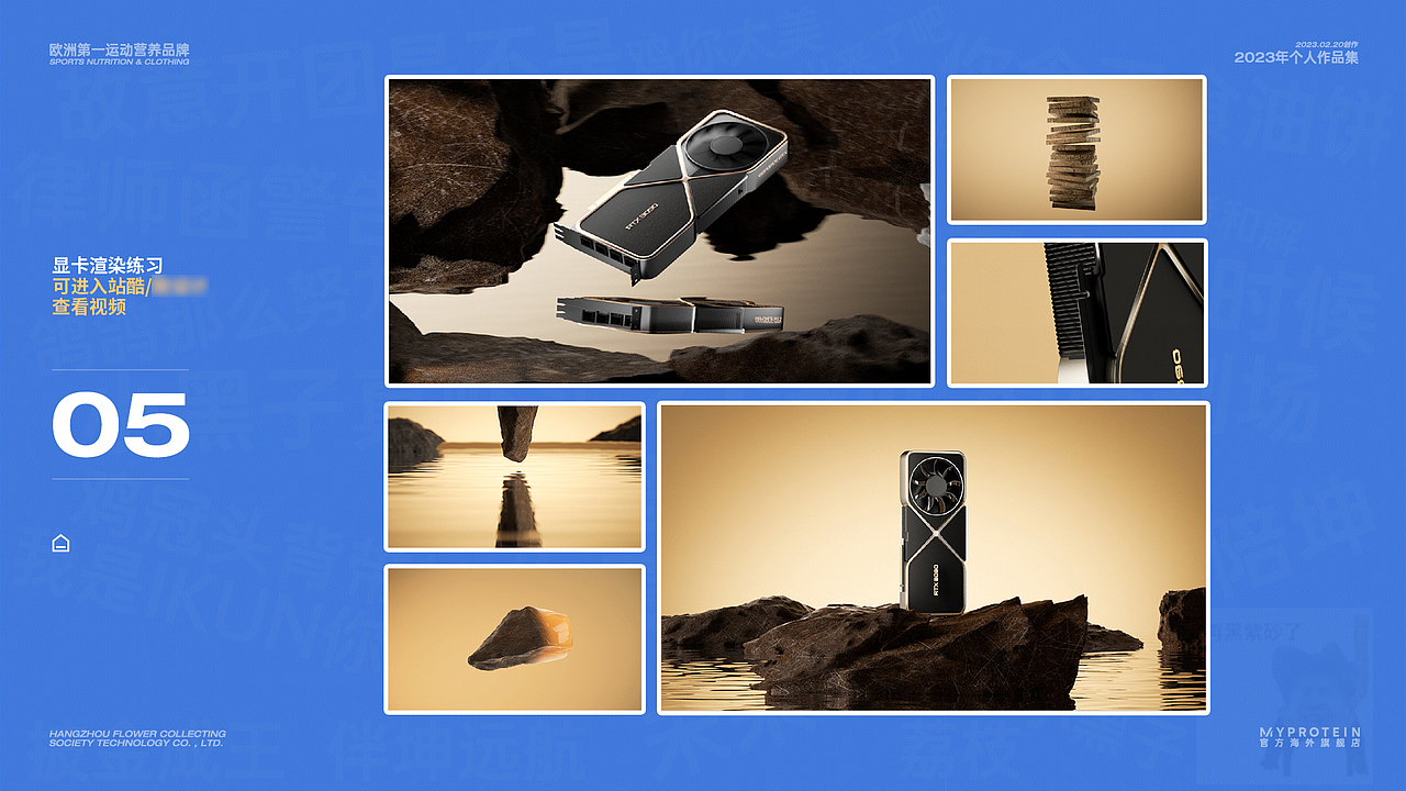 离职啦 我的个人作品集