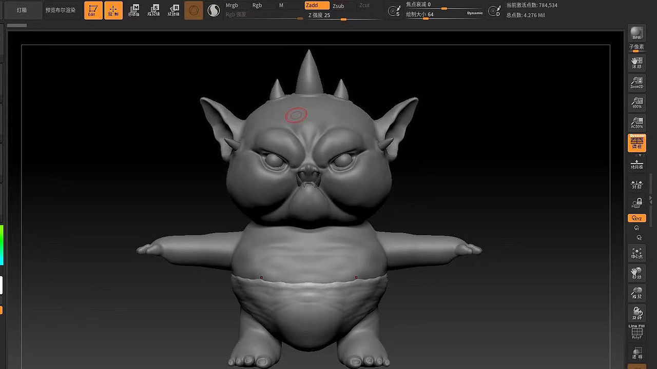 尿不湿创意海报制作(ZBrush+C4D)