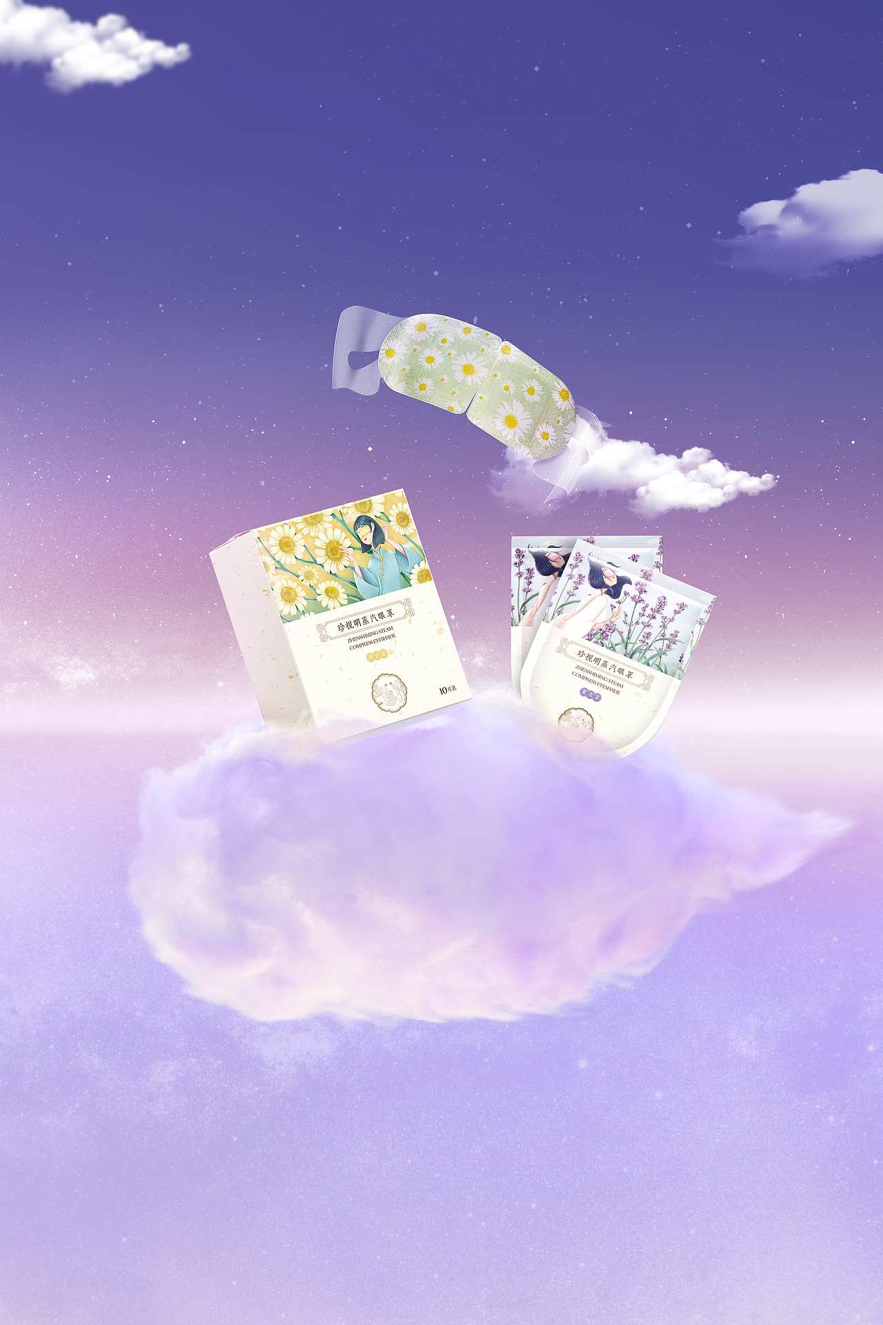 产品摄影 | 珍视明 | 多场景组合图\合集