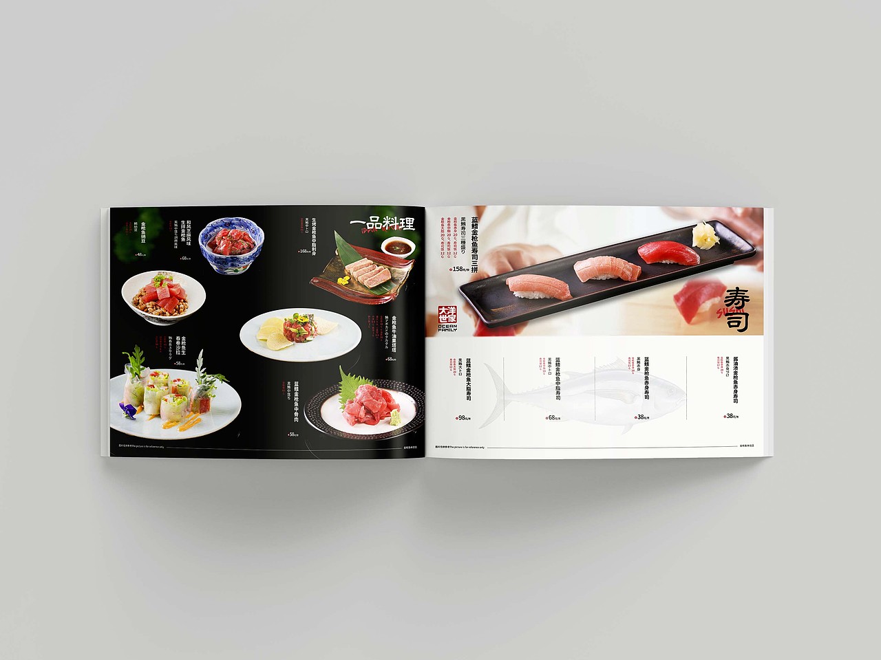 大洋世家菜单设计 X 言本设计（图ZMzU1NTIzODk2） - 其他平面 - 站酷设计师言本品牌工厂原创素材 - 站酷ZCOOL
