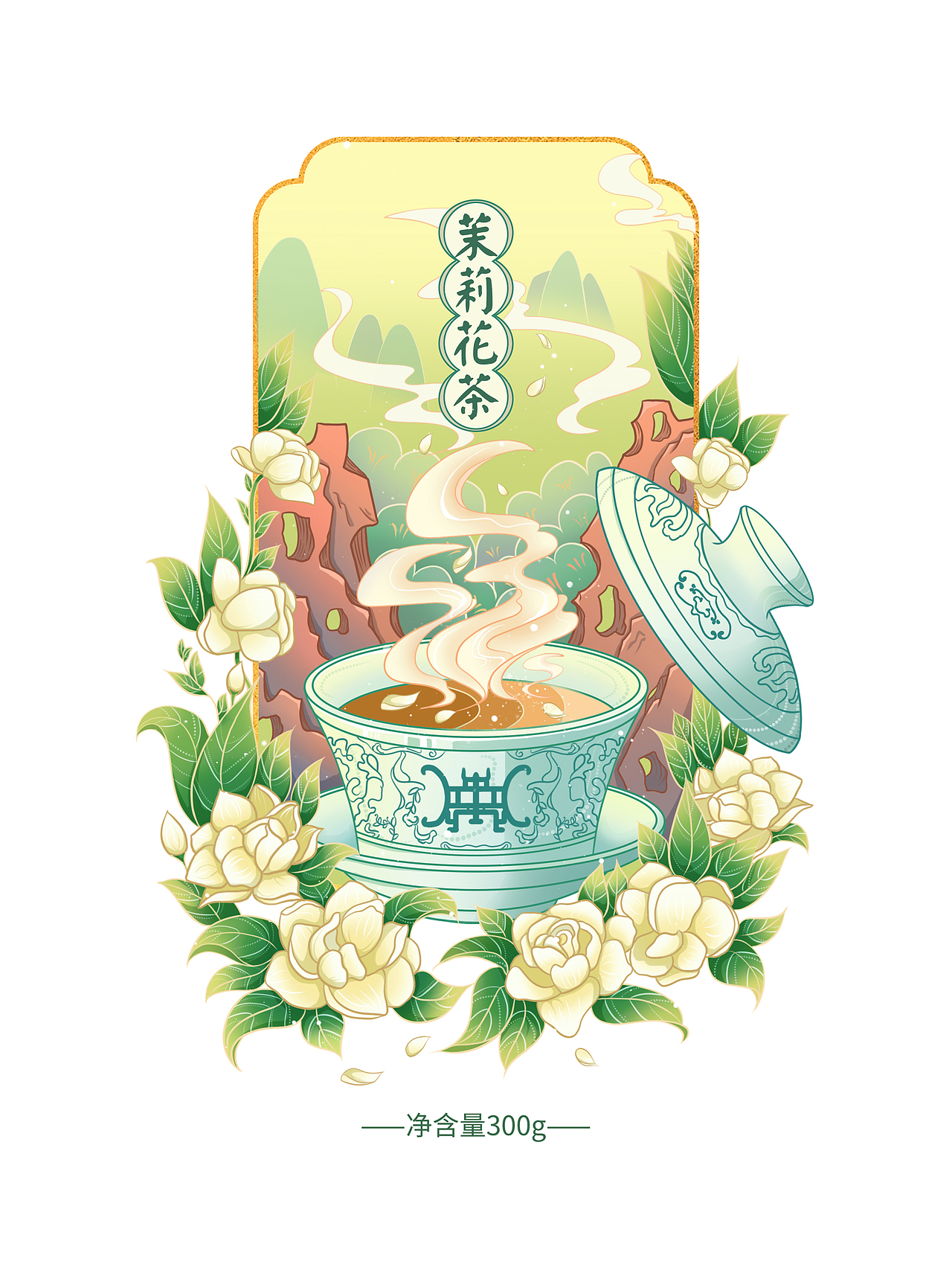 新中式茶叶包装插画（图ZMzQ4MjM1MDAw） - 商业插画 - 站酷设计师八月丫原创素材 - 站酷ZCOOL