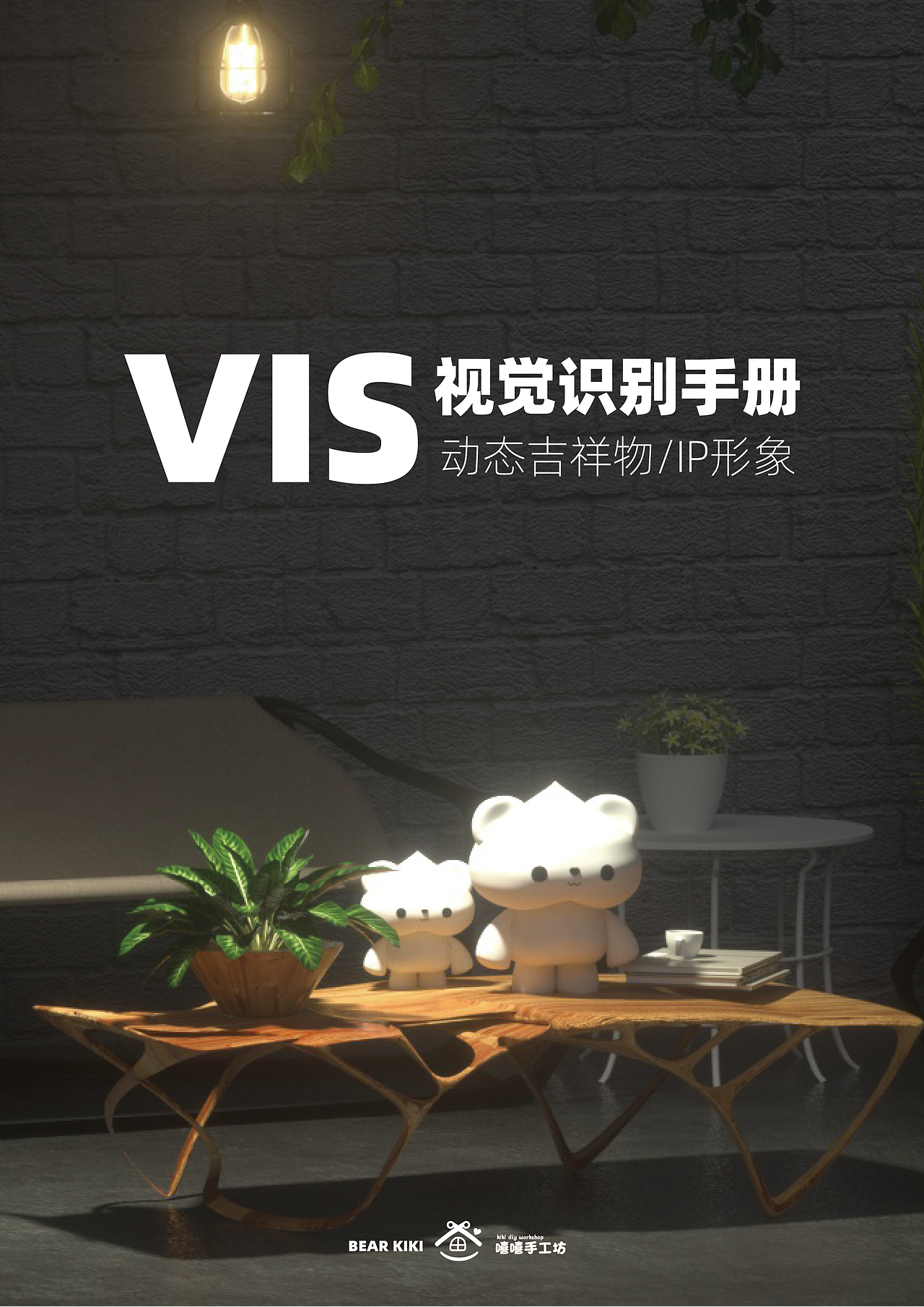 嘻嘻手工IP设计-桃气熊（图ZMzI3ODI0NTky） - IP形象 - 站酷设计师设计师爽妹子原创素材 - 站酷ZCOOL