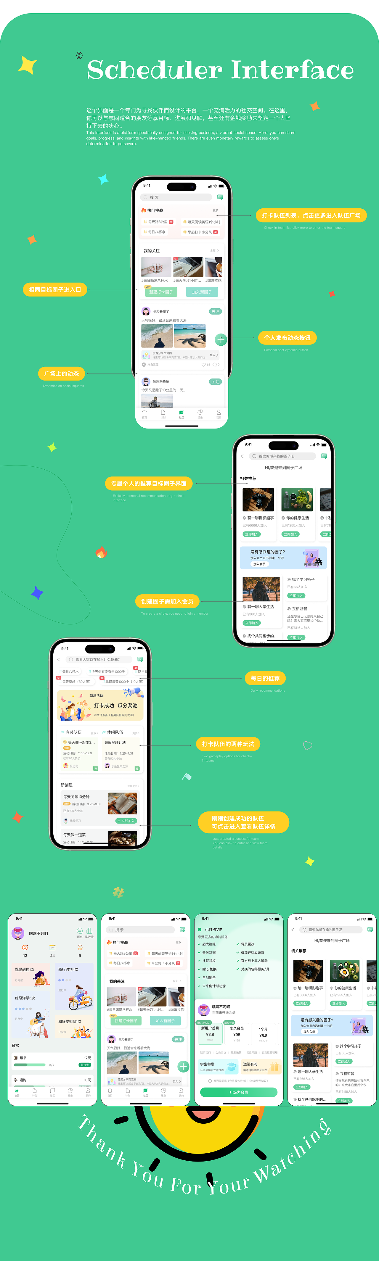 作品集（图ZMzY0NDI3ODQw） - APP界面 - 站酷设计师条纹柠檬原创素材 - 站酷ZCOOL