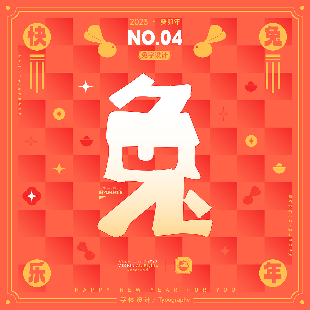 Typeface Design丨兔字叁拾（图ZMzI4NzA3NjA4） - 字体/字形 - 站酷设计师VECKIN原创素材 - 站酷ZCOOL