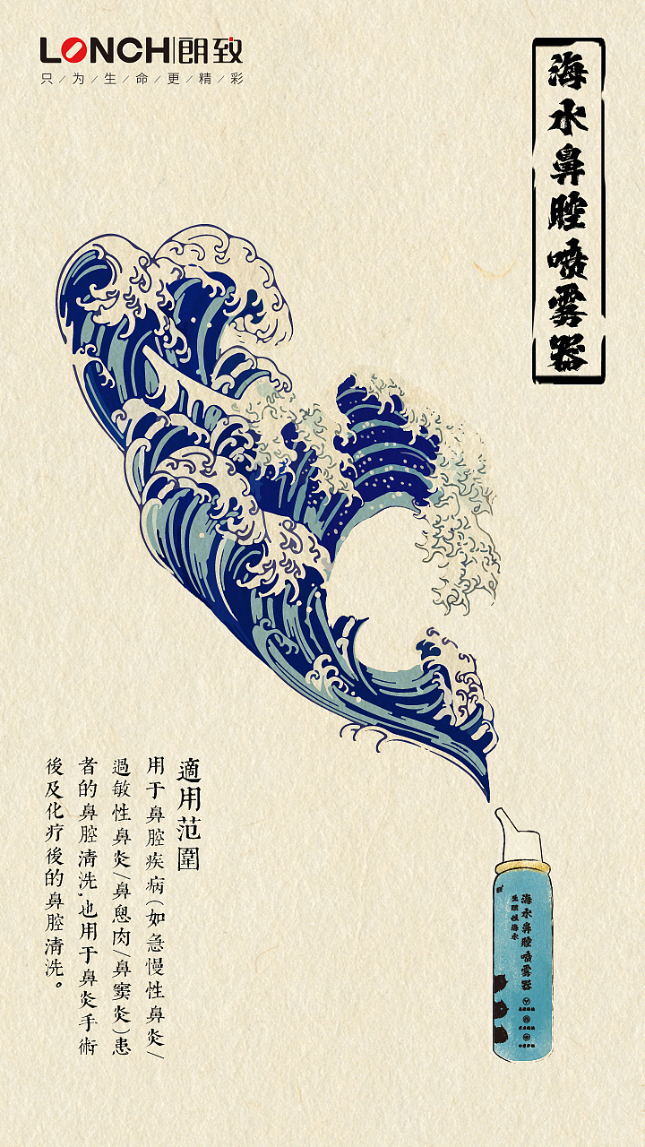 我在药企做设计