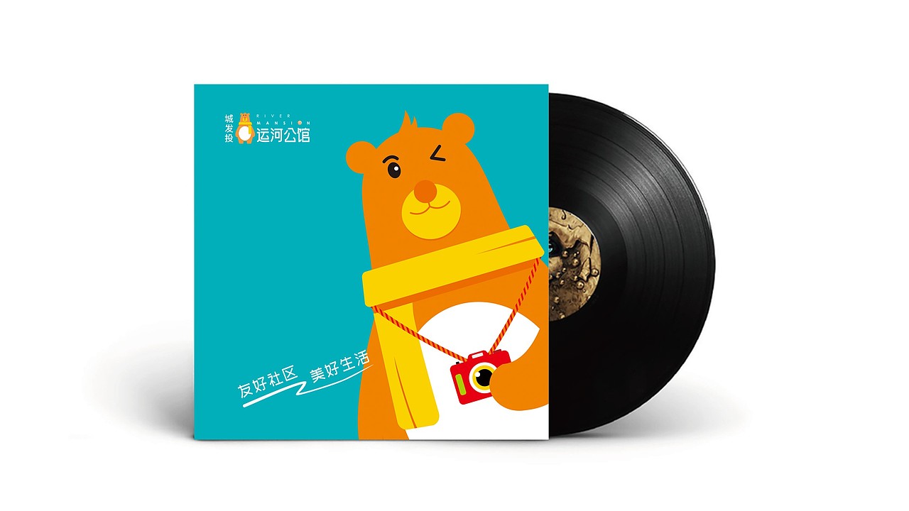 城发投·运河公馆/亲子社区