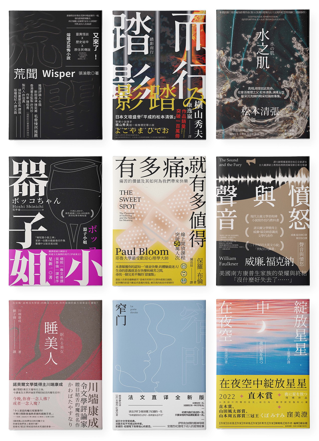 書籍設計（图ZMzYwODY3NTcy） - 书籍/画册 - 站酷设计师Vasos原创素材 - 站酷ZCOOL