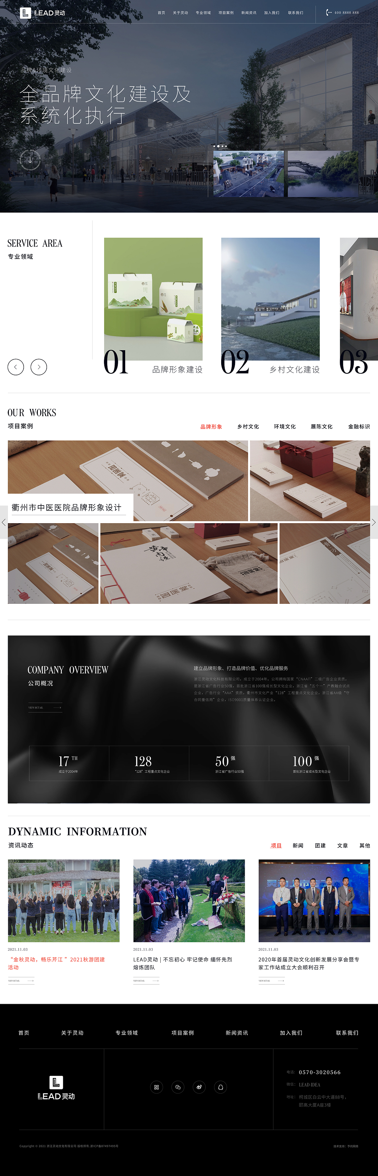 2021-2022年工作整理