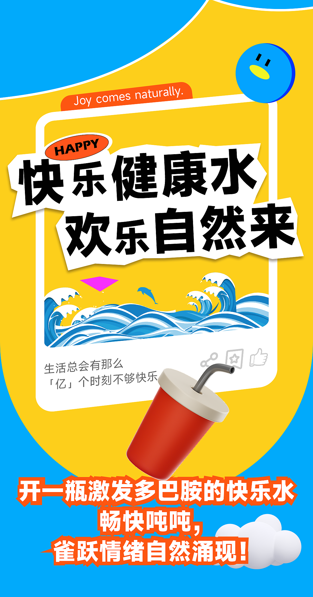 永辉超市·公众号推文设计·原创设计（图ZMzUzMjQ3MzQ0） - 海报 - 站酷设计师造物所平面设计原创素材 - 站酷ZCOOL