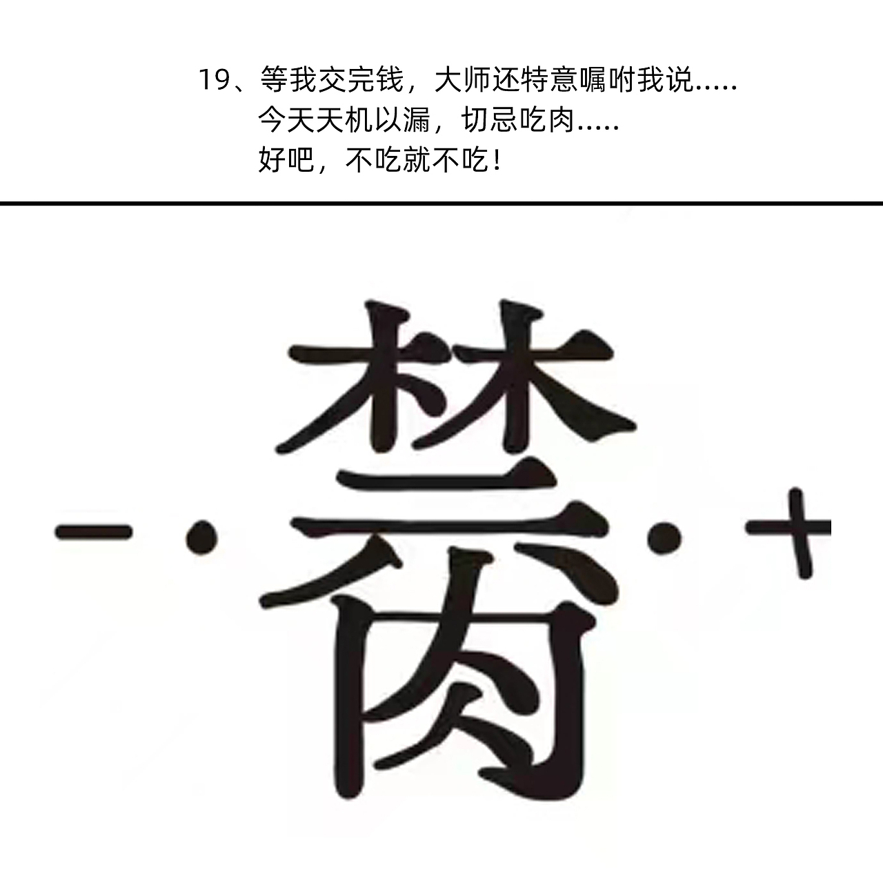 设计狗请假回家日常(下)