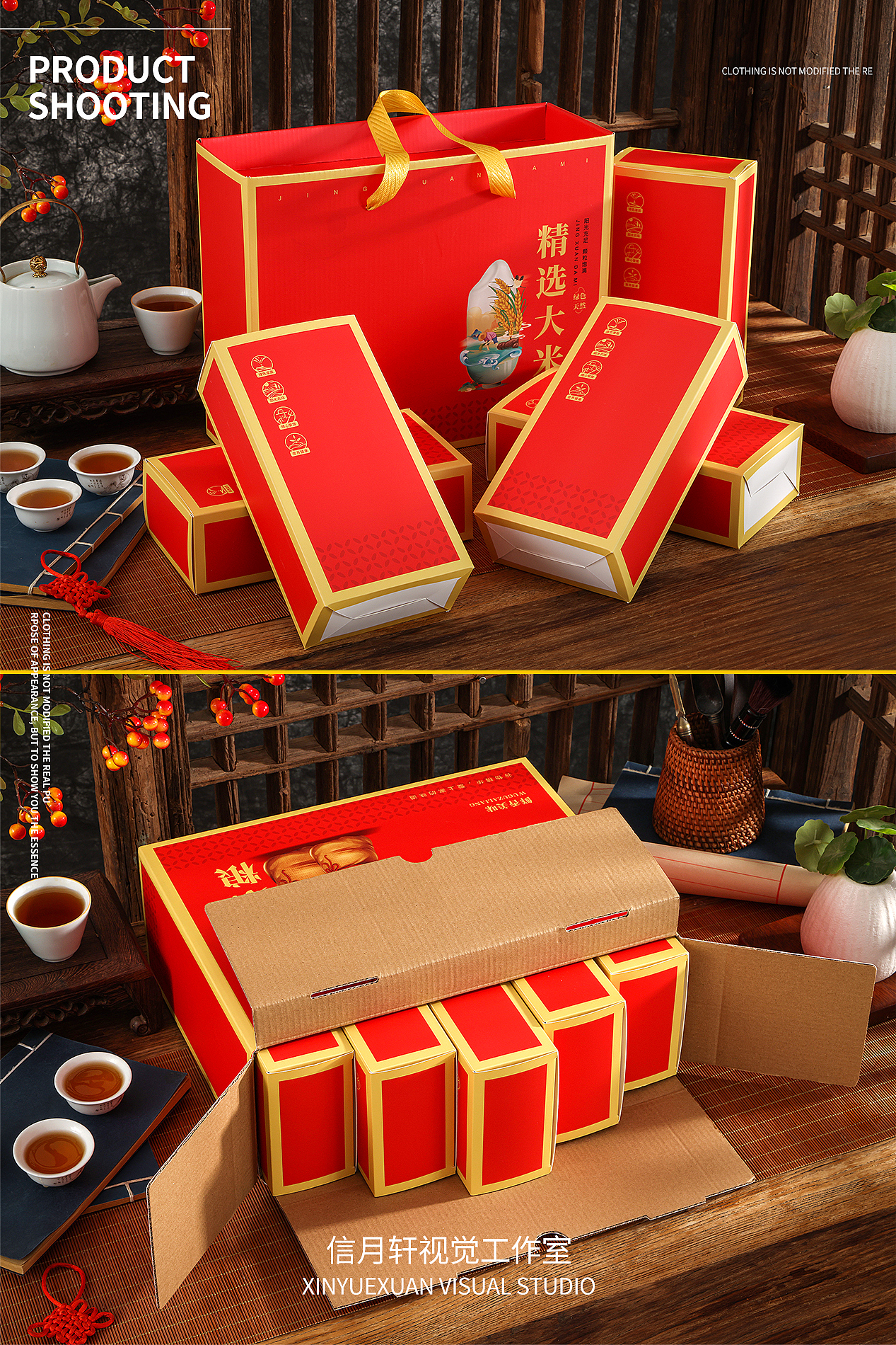 礼盒-包装盒摄影