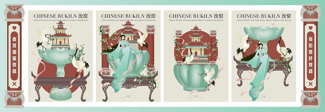 国潮唯美古风插画设计（图ZMzEyODQ4NDk2） - 海报 - 站酷设计师资影原创素材 - 站酷ZCOOL