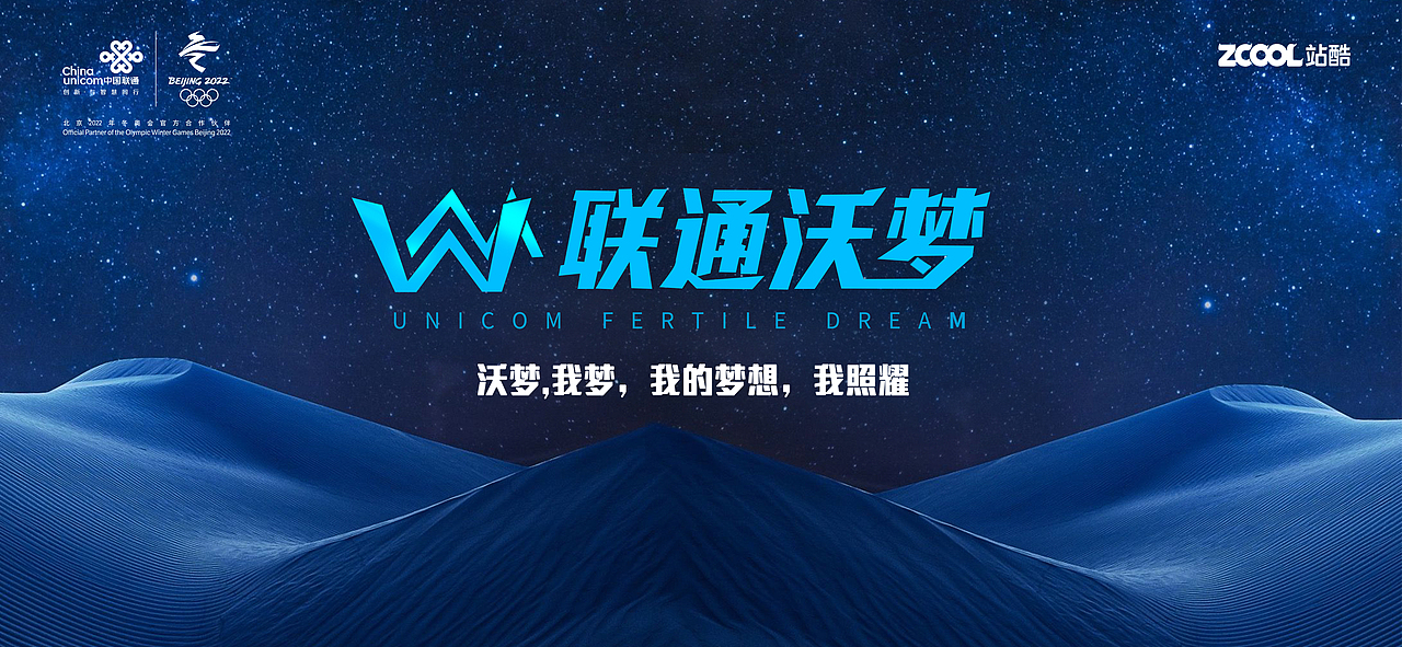 未来有无限可能