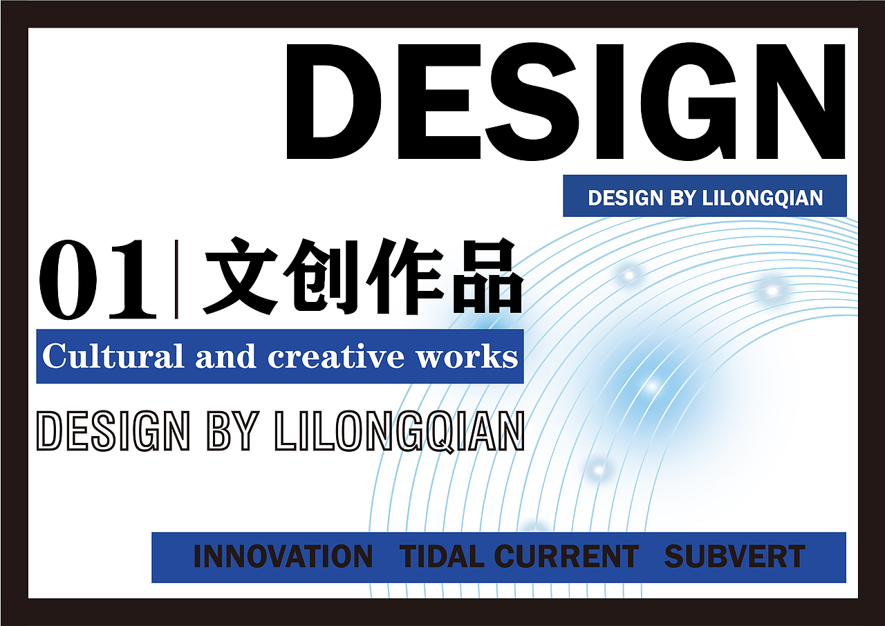 搞笑女的《作品集》