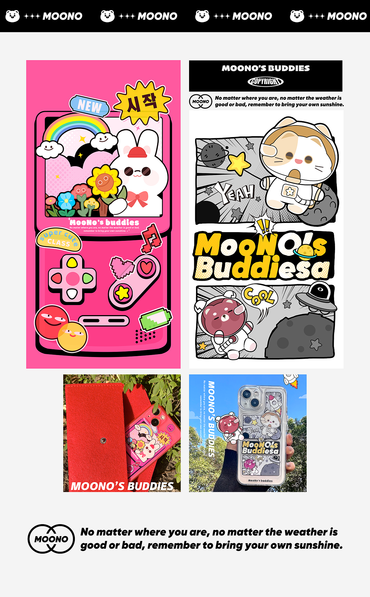 MOONO‘S BUDDIES（图ZMzEzMjI5NTEy） - IP形象 - 站酷设计师剁先生原创素材 - 站酷ZCOOL