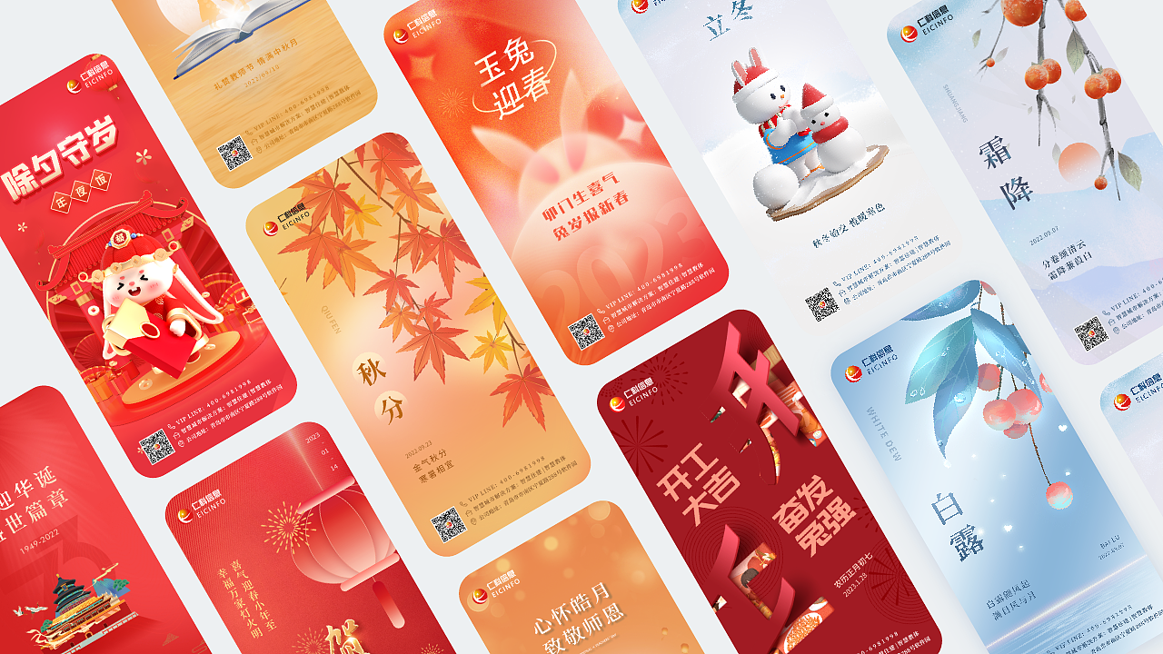 2022作品集（图ZMzMzOTc3MDE2） - 软件界面 - 站酷设计师乔伊0原创素材 - 站酷ZCOOL