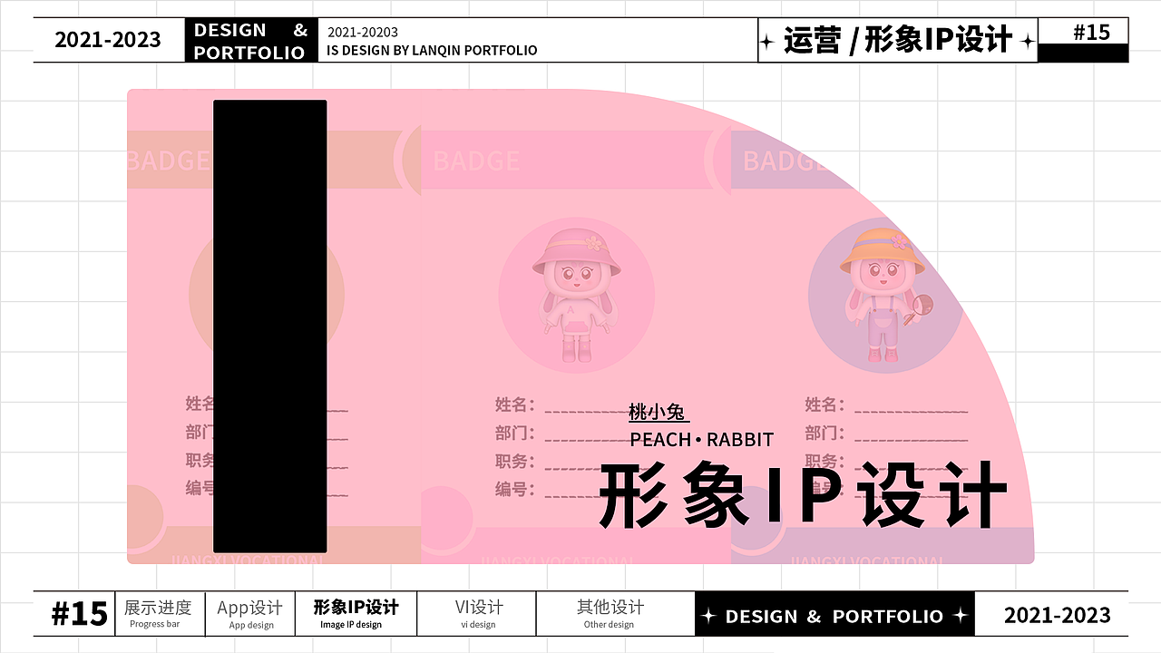 兰琴丨江西信息应用职业技术学院丨个人作品集（图ZMzQzMTAxMDcy） - 其他UI - 站酷设计师江西信息应用学院原创素材 - 站酷ZCOOL