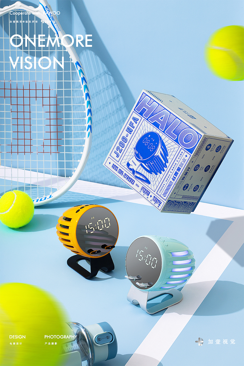 开物KAWOO-J200感应蓝牙音箱 | 加壹视觉