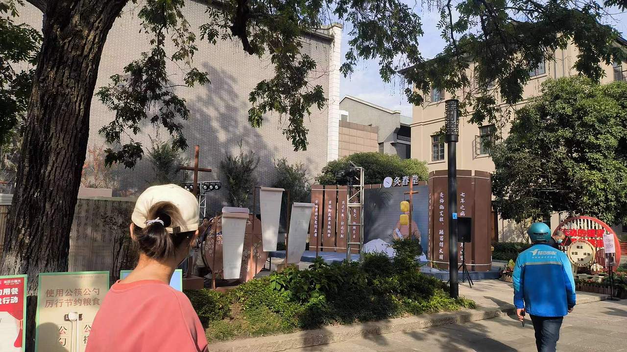 灸春堂-活动布置