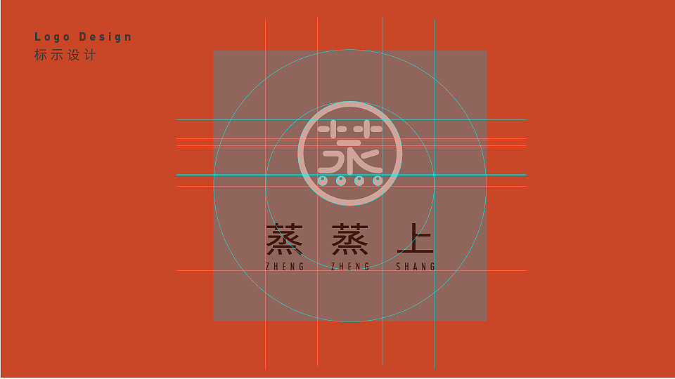 包点品牌LOGO设计