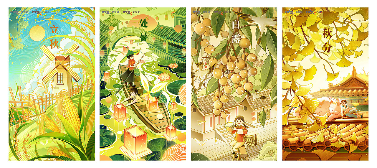 华润2023年24节气插画 秋季篇（图ZMzUyNDU0MzI4） - 商业插画 - 站酷设计师嗖嘎呐原创素材 - 站酷ZCOOL