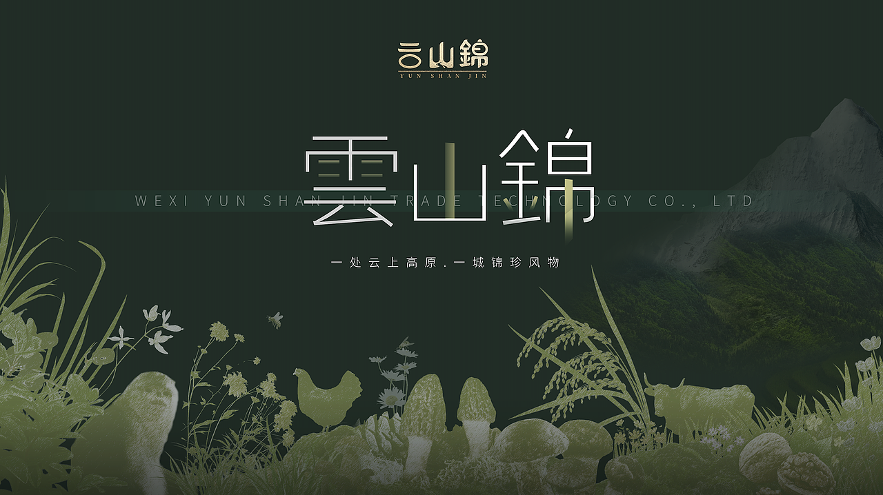 包装（图ZMzQ3MTExNTM2） - 商业插画 - 站酷设计师V巴拉迪V小包子原创素材 - 站酷ZCOOL