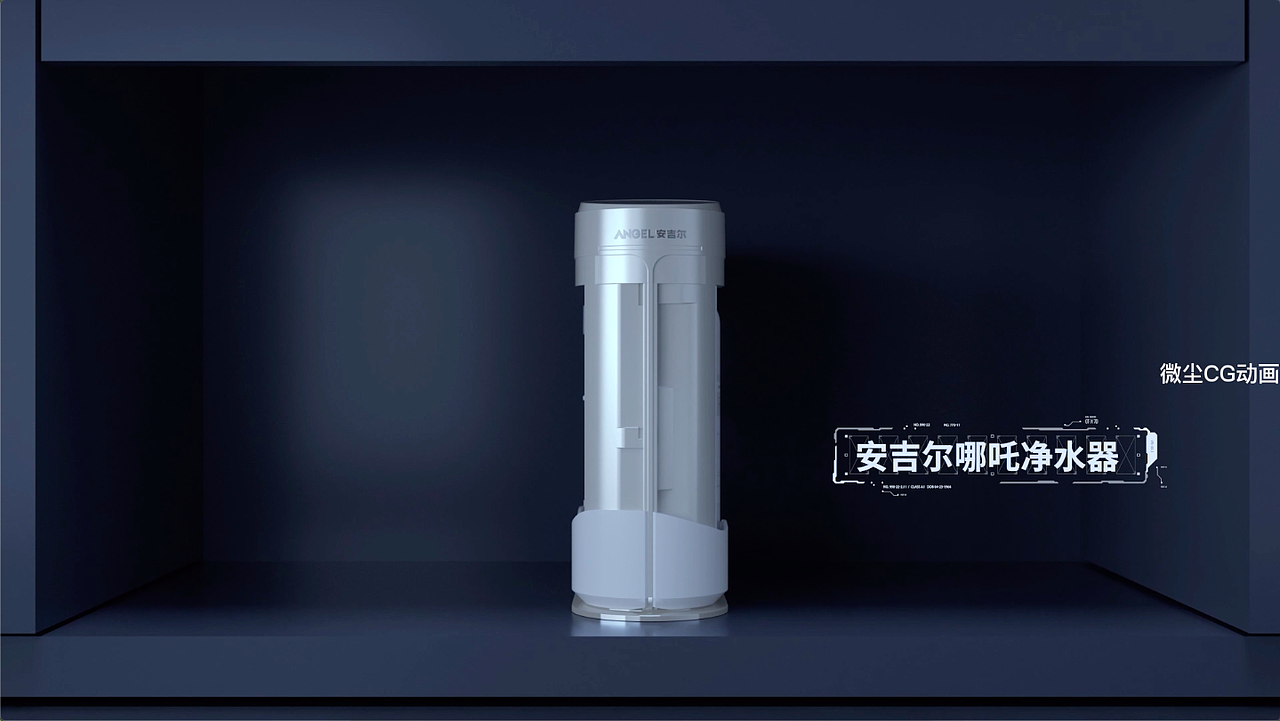 Angel安吉尔哪吒净水器家用直饮机