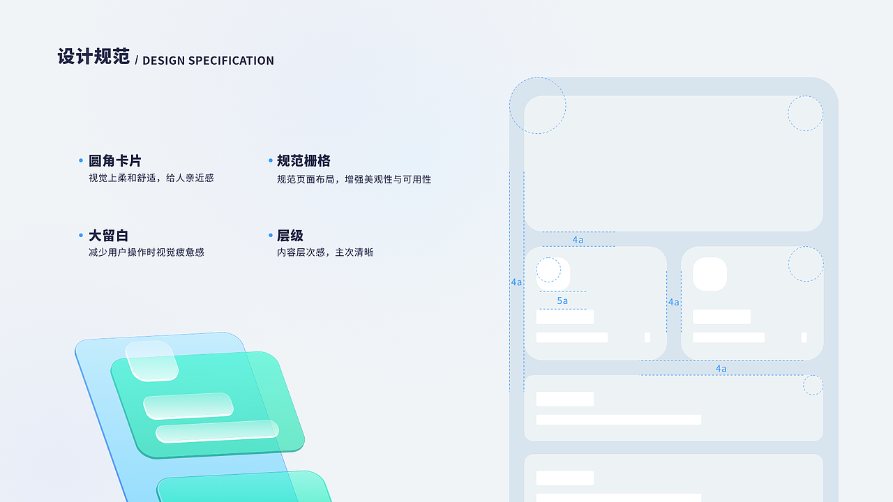 移动端应用界面UI设计案例【立地原创作品】