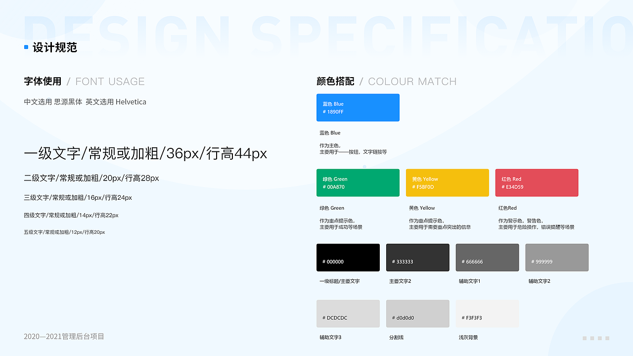 2020-2022作品集（图ZMzAwOTM4MTk2） - APP界面 - 站酷设计师杏林原创素材 - 站酷ZCOOL