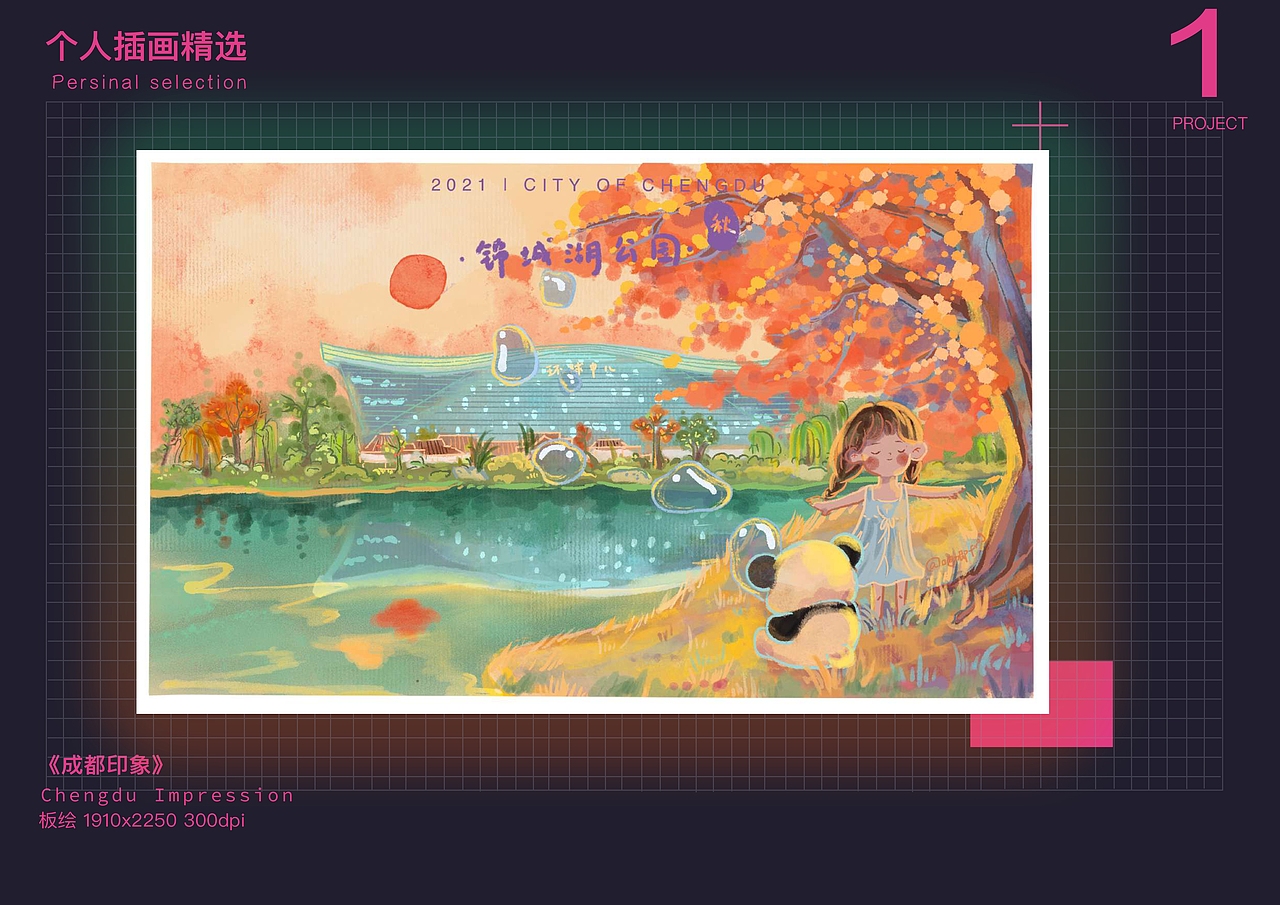 插画作品集 2023（图ZMzM3NTkzMzMy） - 创作习作 - 站酷设计师11enia原创素材 - 站酷ZCOOL