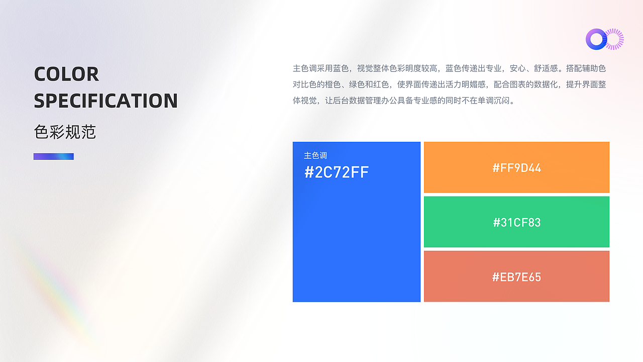 2022年度作品汇总（图ZMzI4MDkyNDAw） - APP界面 - 站酷设计师DAN色系原创素材 - 站酷ZCOOL